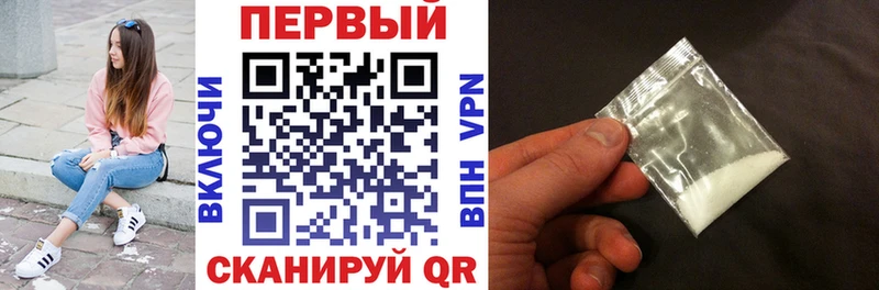 Амфетамин 97%  Купить  Слободской 