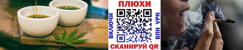 Купить  Слободской  Cannafood марихуана 