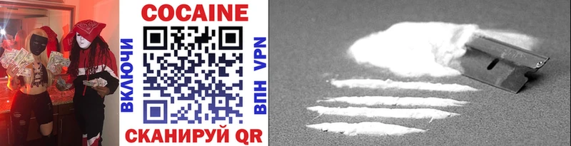 Купить  Слободской  Cocaine FishScale 