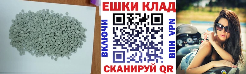 Купить где  Слободской  Экстази Дубай 