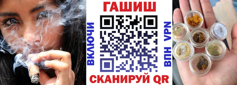 ГАШ Изолятор  Купить закладки  Слободской 