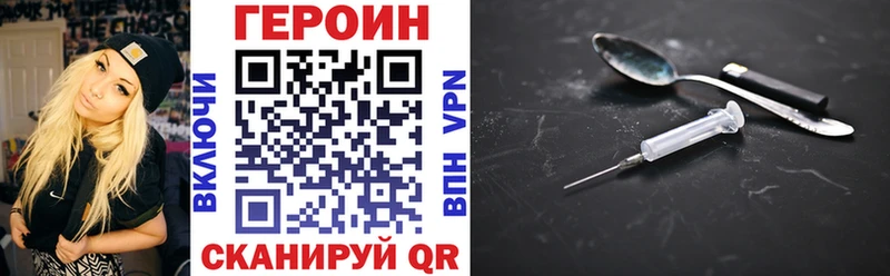 ГЕРОИН герыч  Купить  Слободской 
