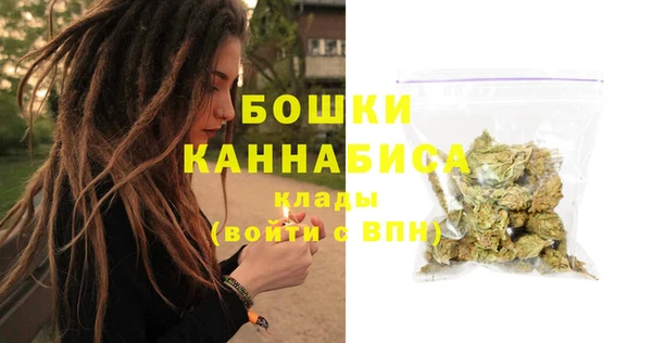 альфа пвп Вязьма