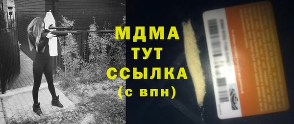 альфа пвп Вязьма