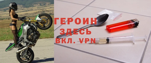 jwh Вяземский