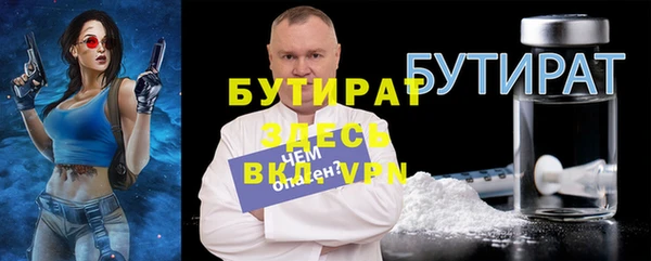 марки nbome Горно-Алтайск