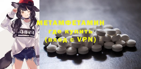 альфа пвп Вязьма