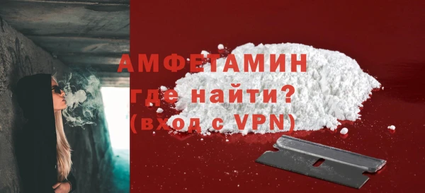 альфа пвп Вязьма
