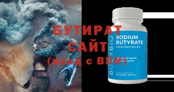 jwh Вяземский