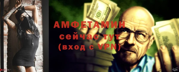jwh Вяземский