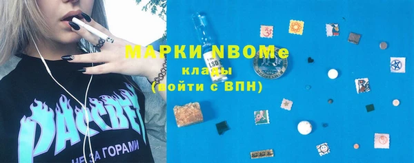 jwh Вяземский