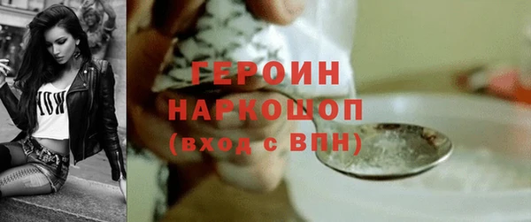 марки nbome Вязники
