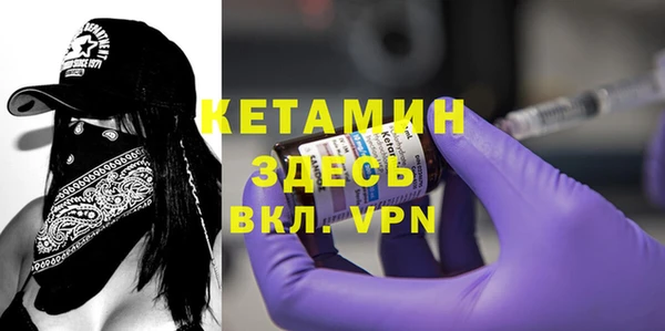 марки nbome Вязники