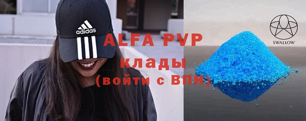 a pvp Горняк