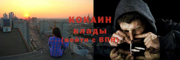 альфа пвп Вязьма