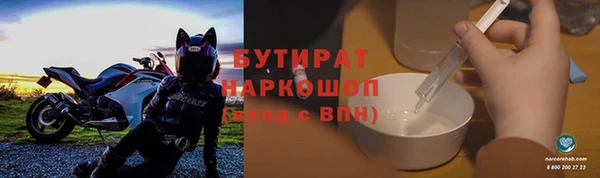 jwh Вяземский