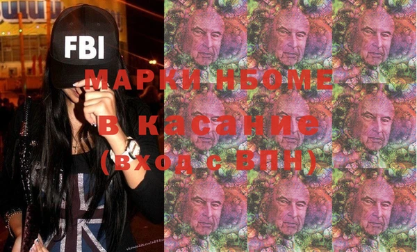 марки nbome Вязники