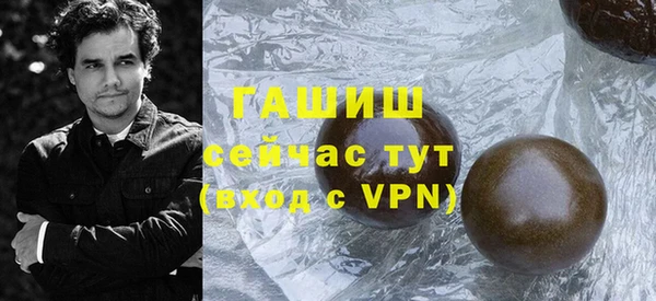 jwh Вяземский
