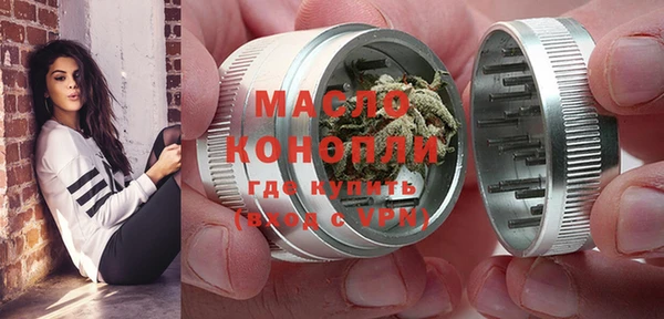 альфа пвп Вязьма