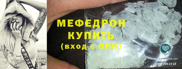 альфа пвп Вязьма