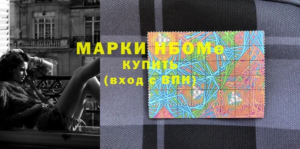 марки nbome Горно-Алтайск