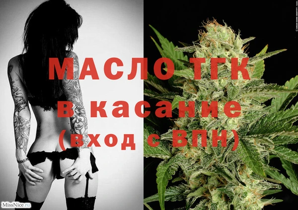 круглые Горнозаводск