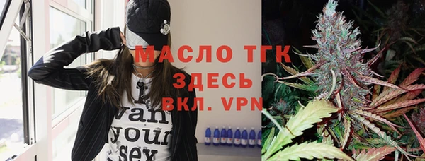 jwh Вяземский