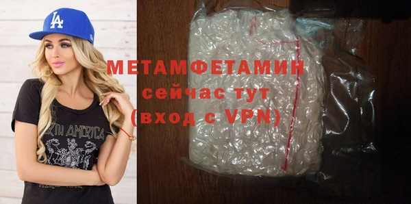 марки nbome Горно-Алтайск
