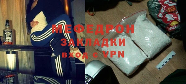альфа пвп Вязьма