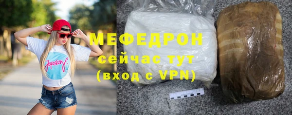 альфа пвп Вязьма