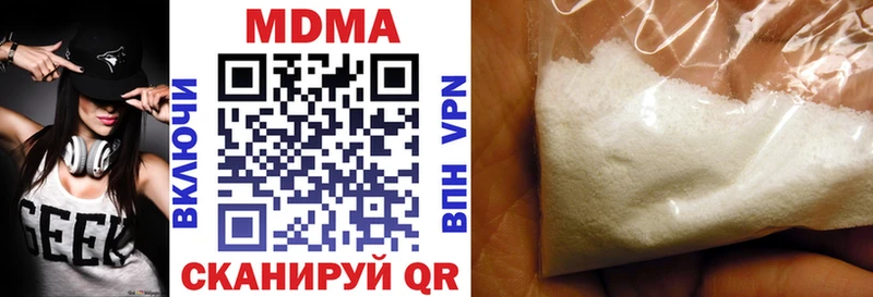 МДМА молли Купить где Слободской