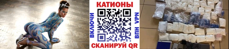 Купить закладки  Слободской  Мефедрон 4 MMC 
