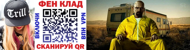 Метамфетамин кристалл  Купить закладки  Слободской 