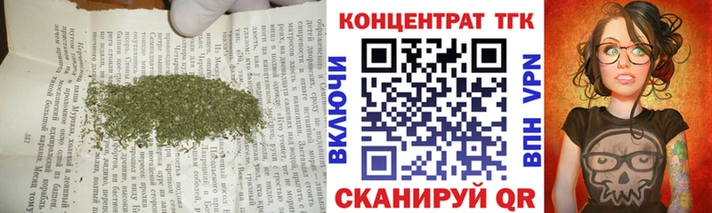 Дистиллят ТГК THC oil Купить Слободской