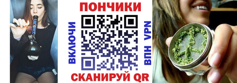 Купить где  Слободской  Каннабис марихуана 